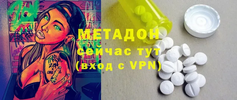 где купить наркотик  Любим  shop формула  Метадон methadone 